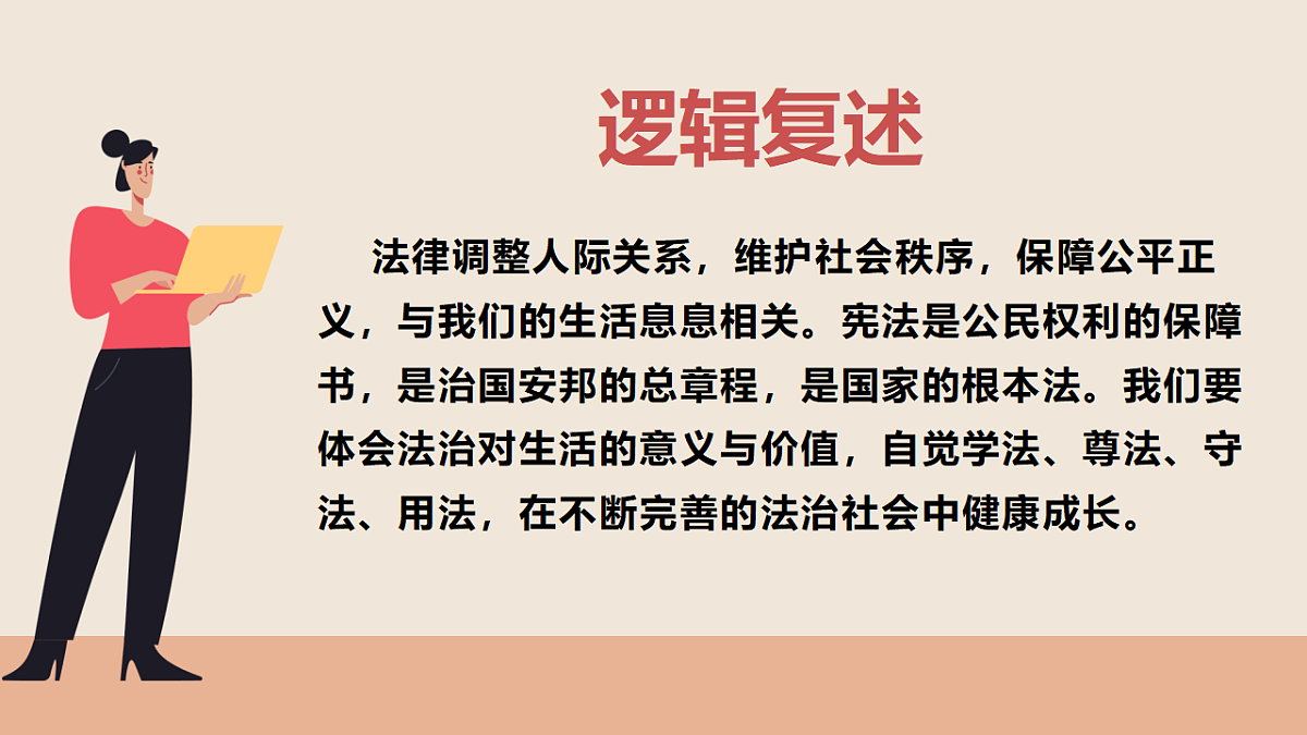 18268395第3页