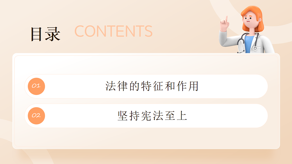 18268395第4页