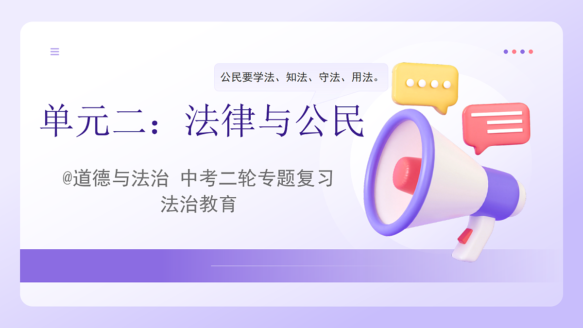 18268397第1页
