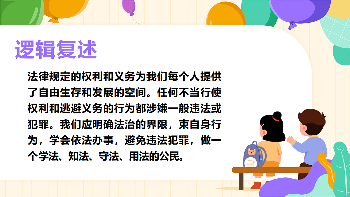 18268397第2页