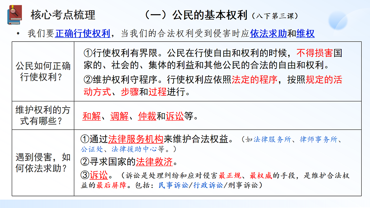 18268397第5页