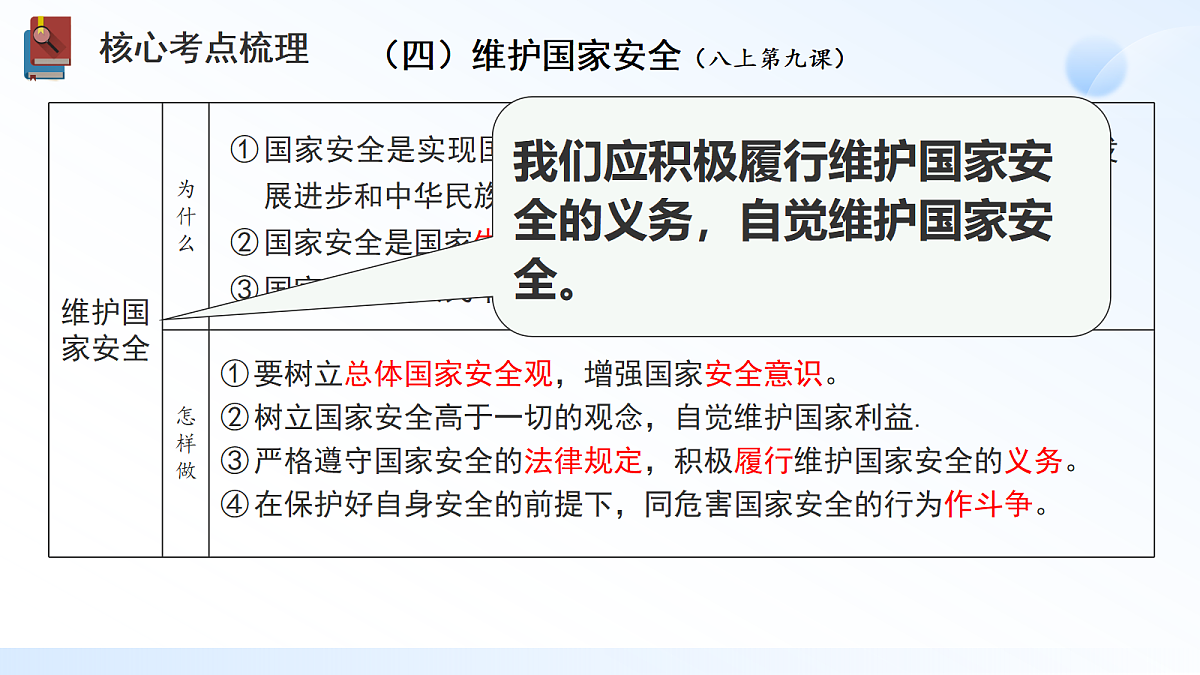 18268397第8页