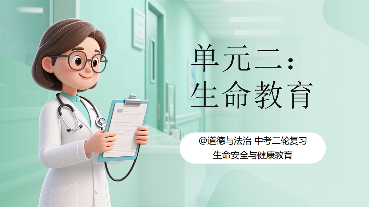 18268398第1页
