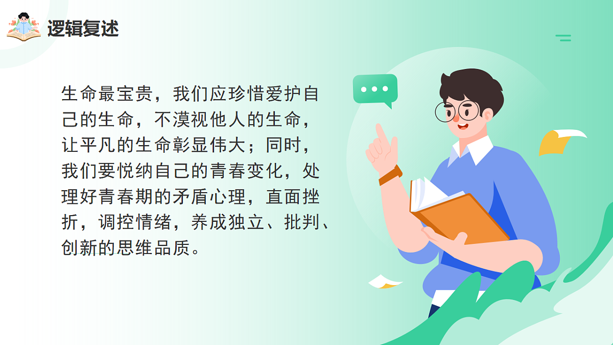 18268398第2页