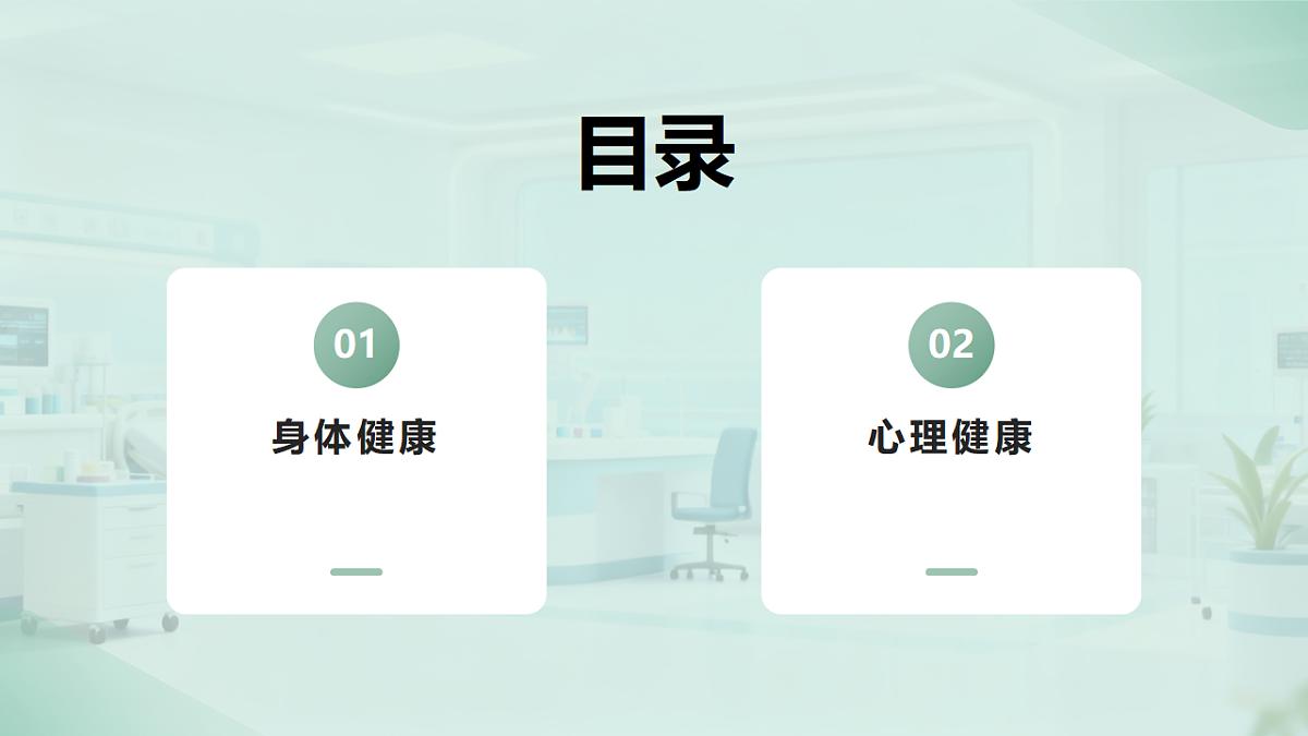 18268398第3页