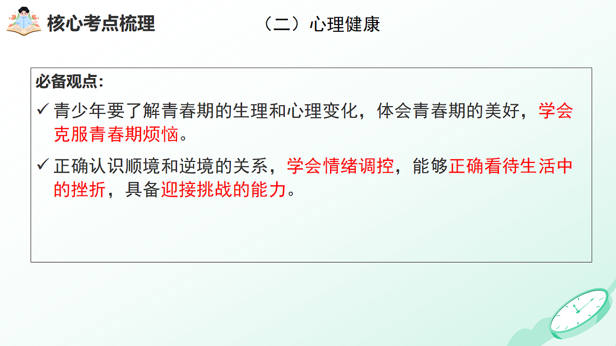 18268398第7页