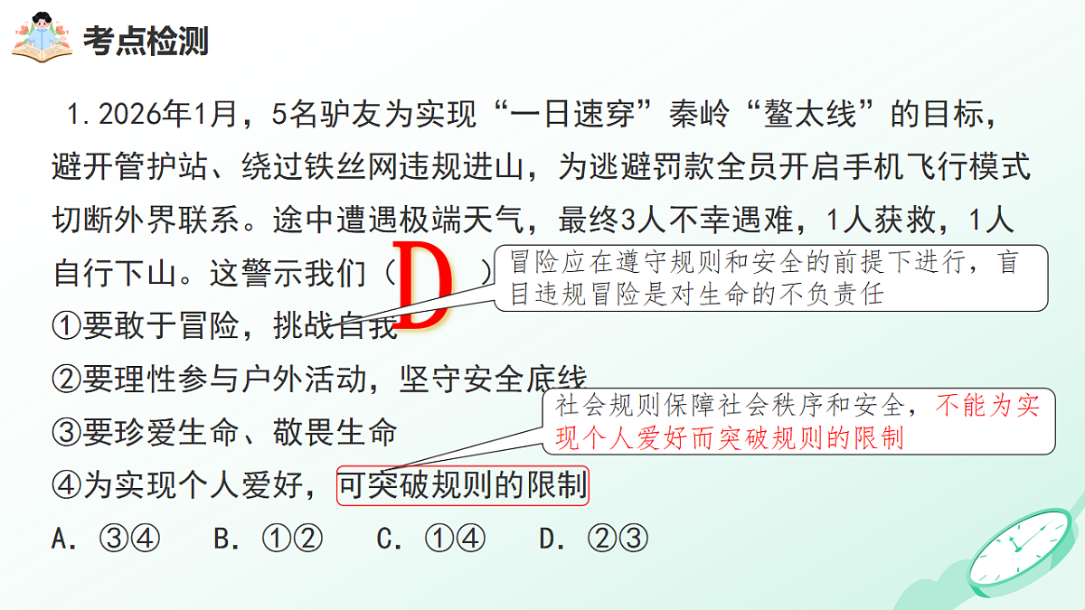18268398第8页