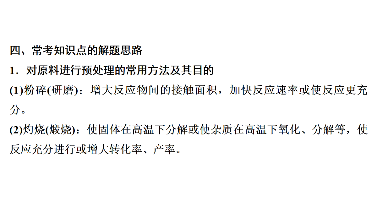 18268416第6页