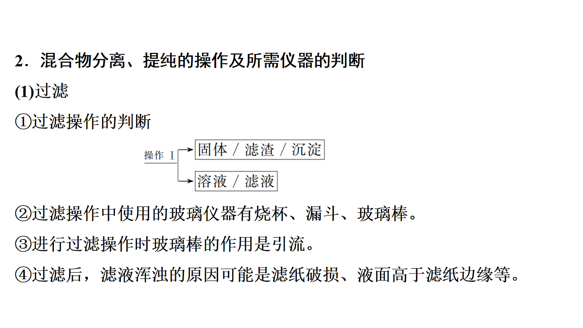 18268416第7页