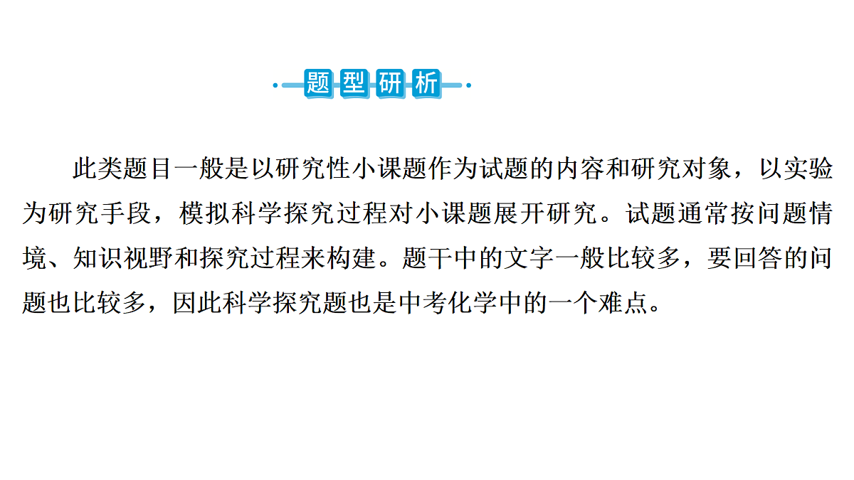 18268417第2页