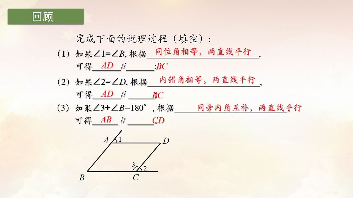 18268486第2页