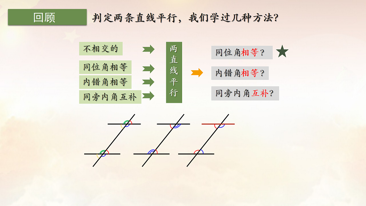 18268486第3页