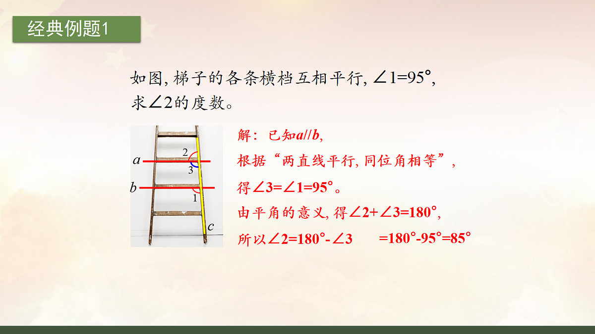 18268486第7页