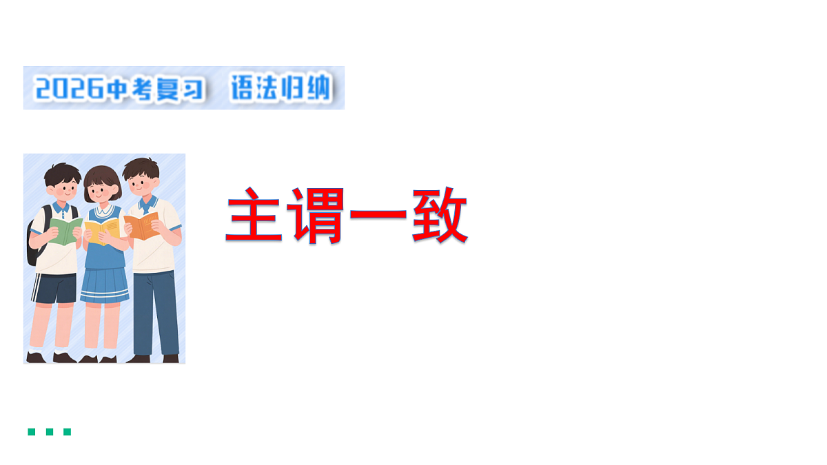 18268512第1页