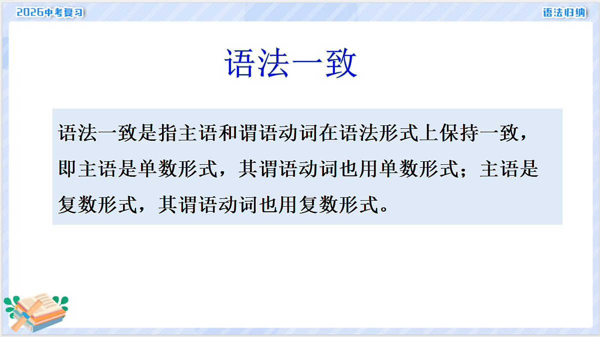 18268512第3页