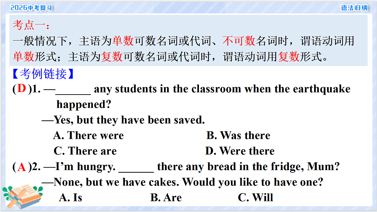 18268512第4页