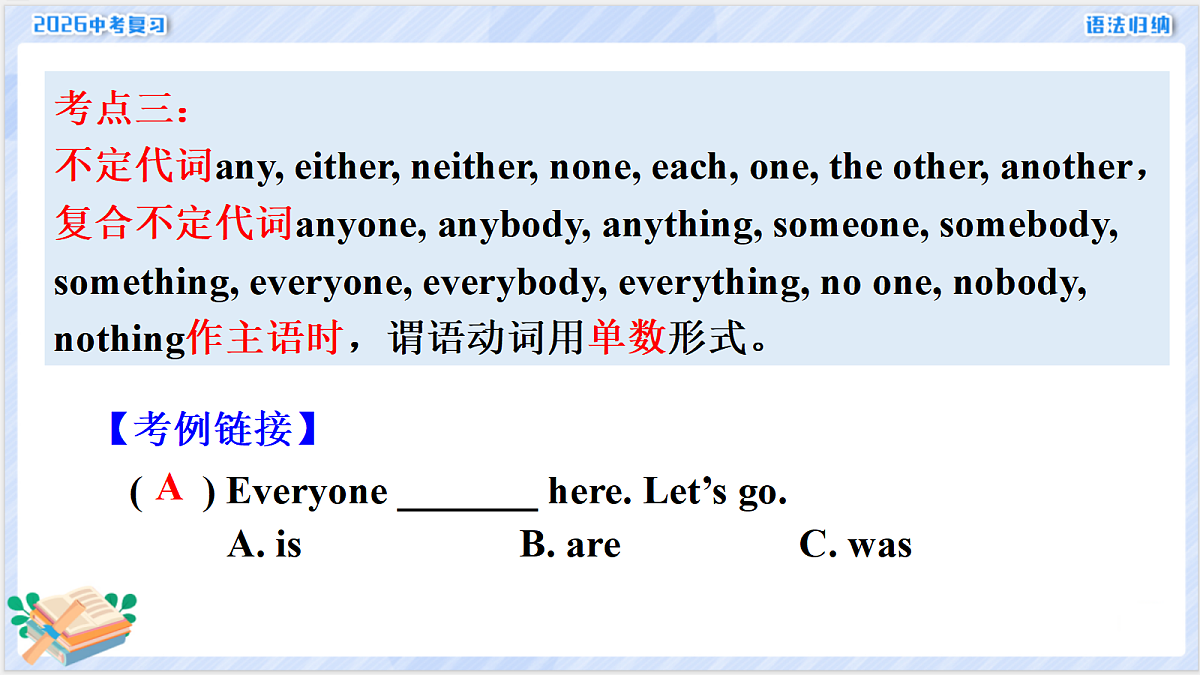 18268512第6页