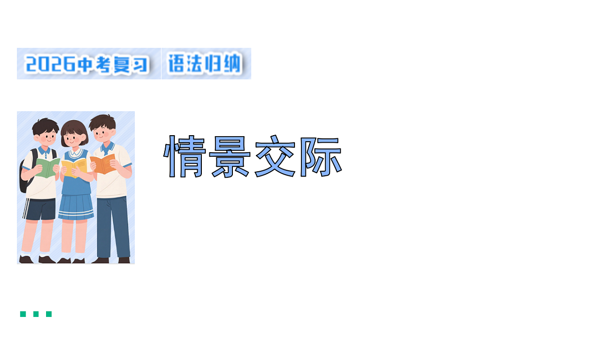 18268514第1页
