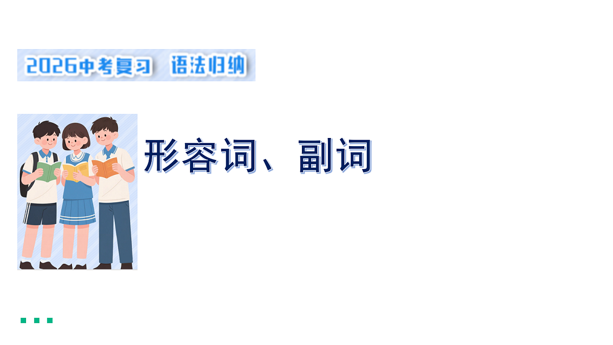 18268516第1页