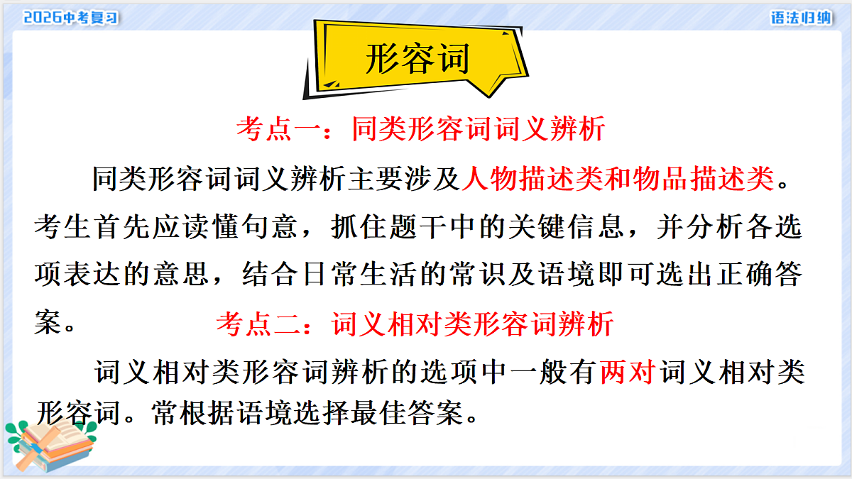 18268516第3页