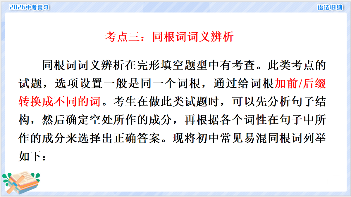 18268516第4页