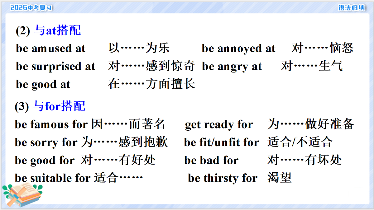 18268516第7页