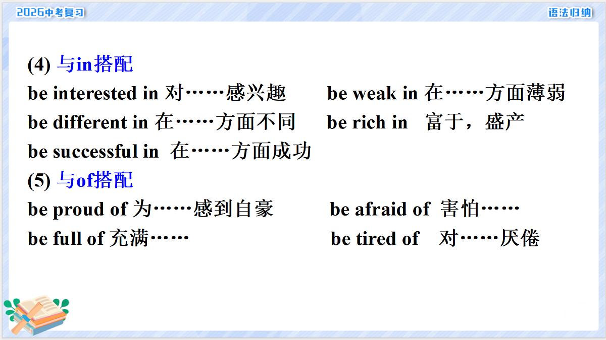 18268516第8页