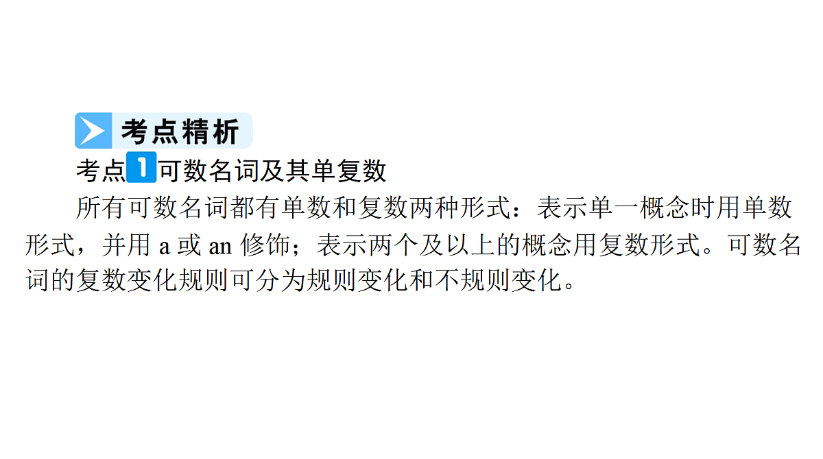 18268532第3页