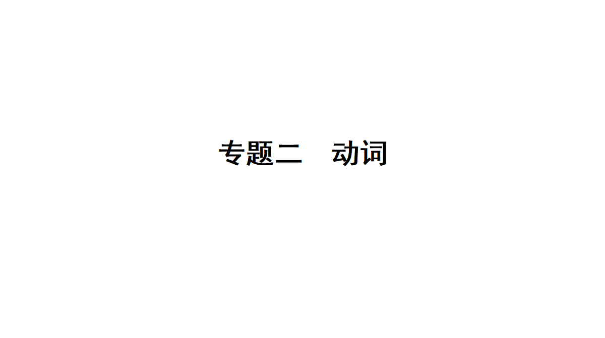 18268533第1页