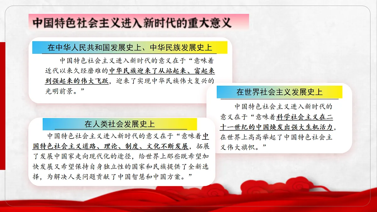 18268554第2页
