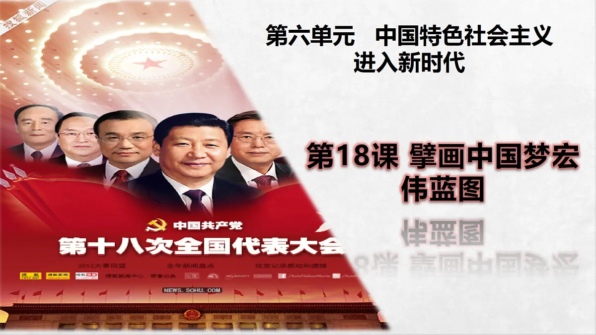18268554第3页