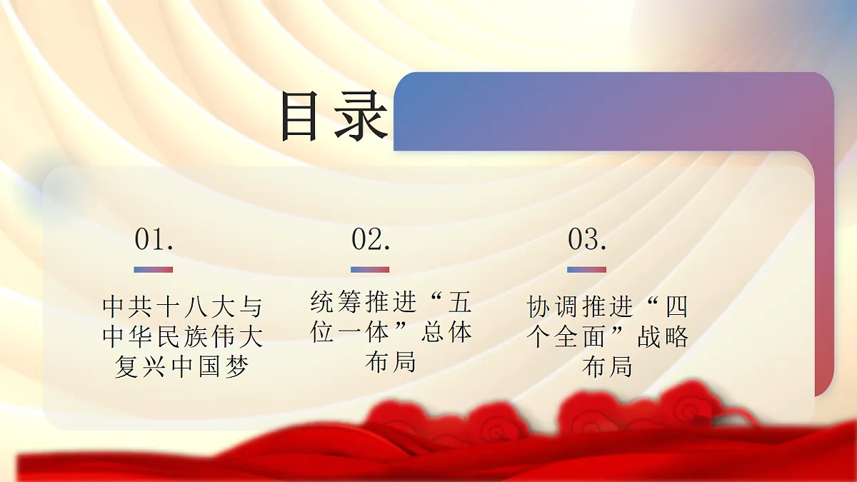 18268554第4页