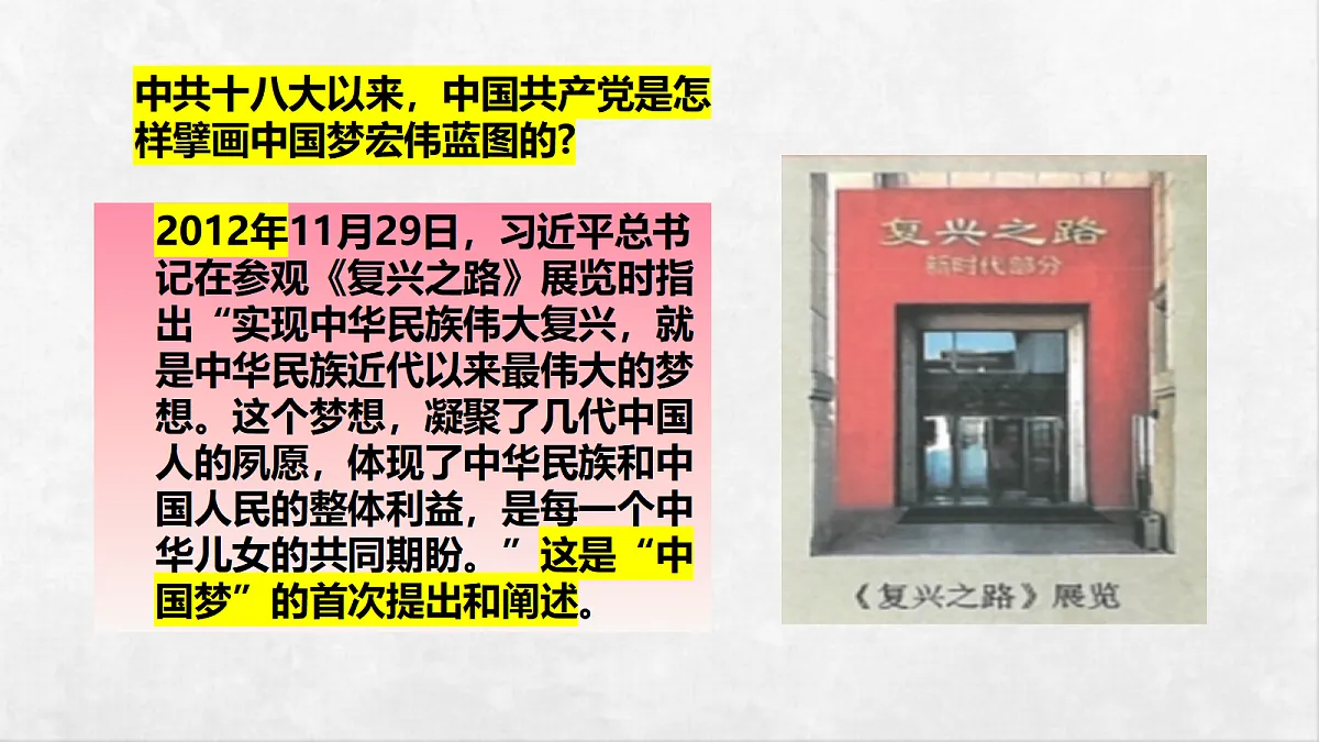 18268554第5页