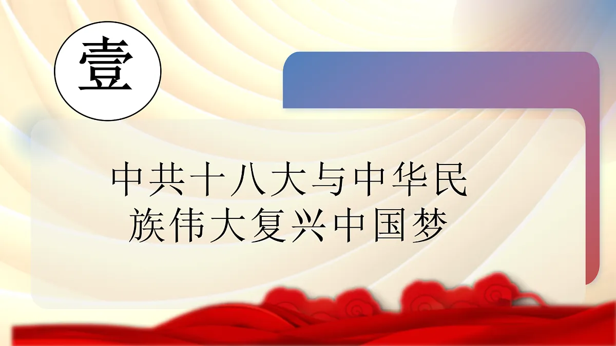 18268554第6页
