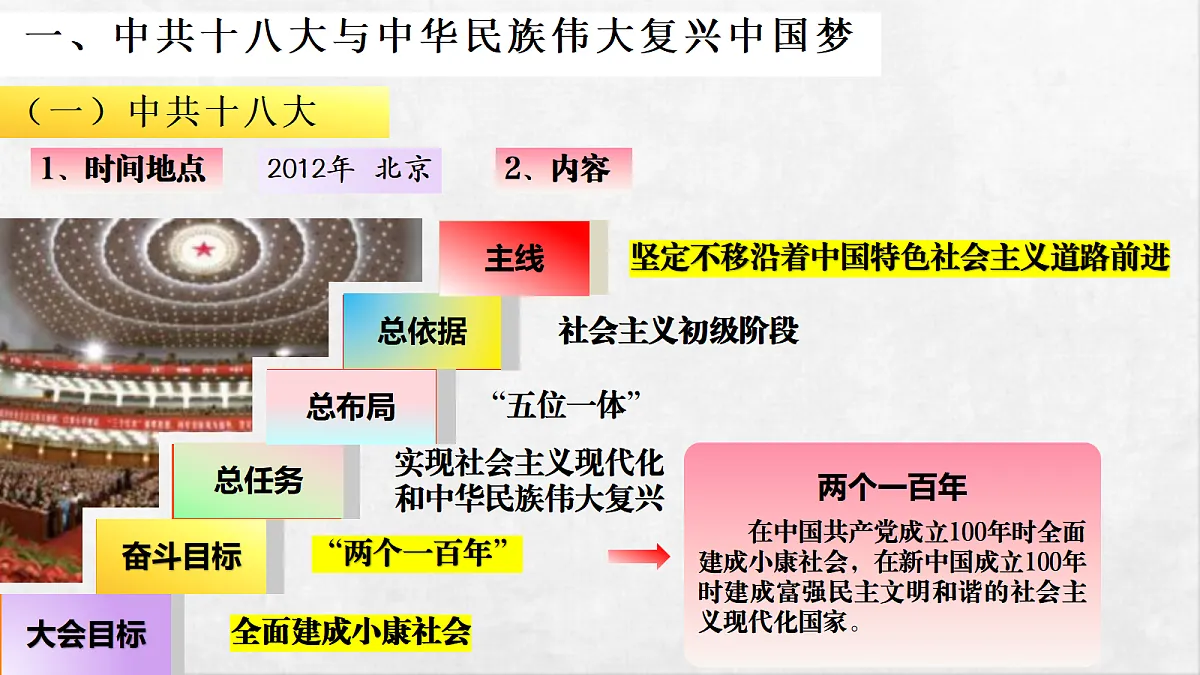 18268554第8页