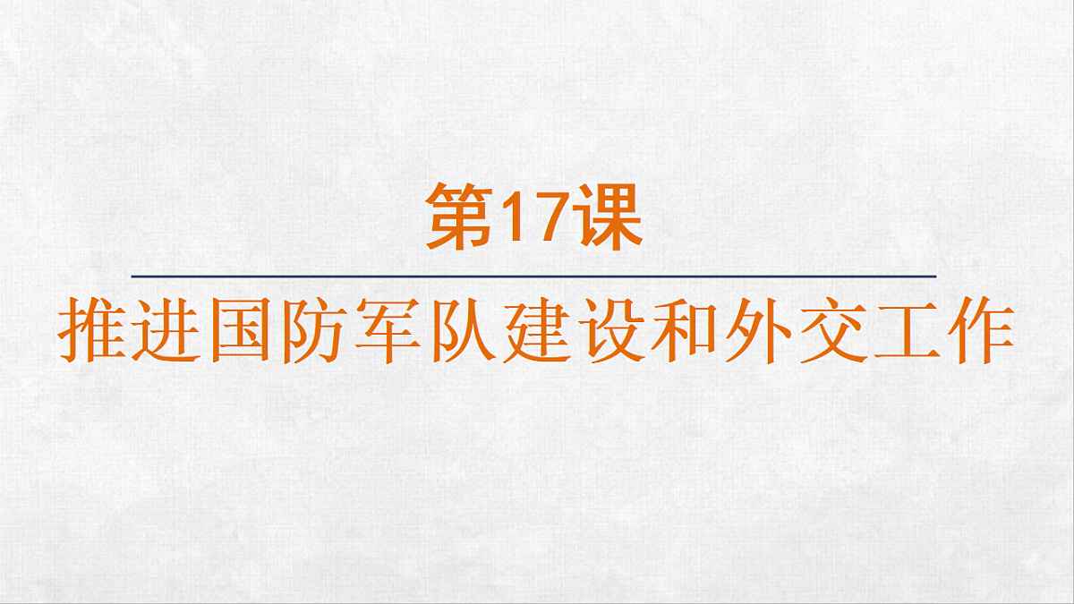 18268556第1页