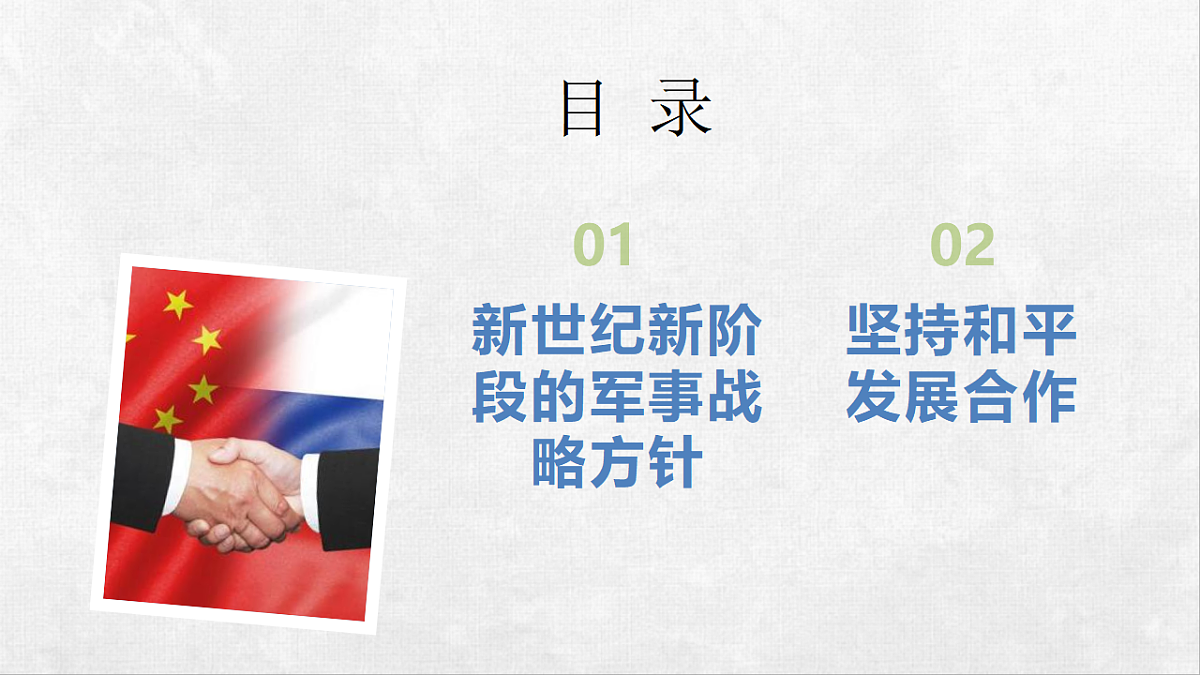 18268556第5页