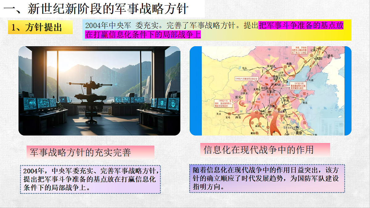 18268556第7页