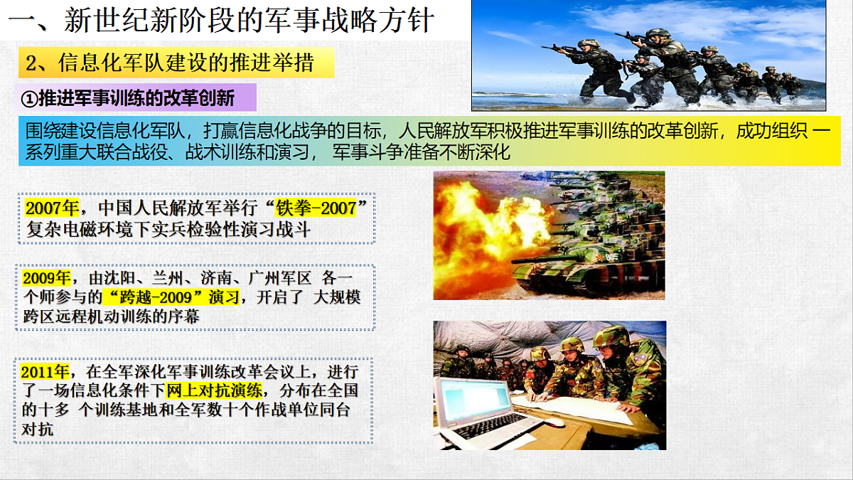 18268556第8页