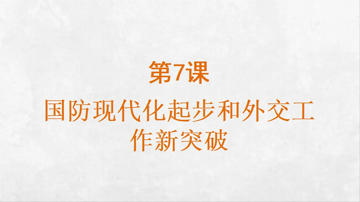18268559第1页