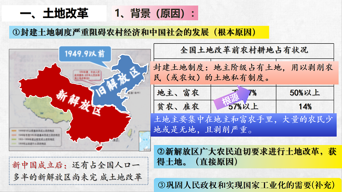 18268560第7页