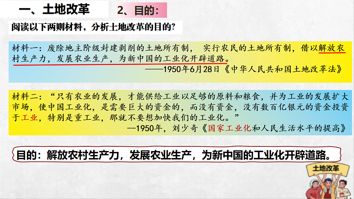 18268560第8页
