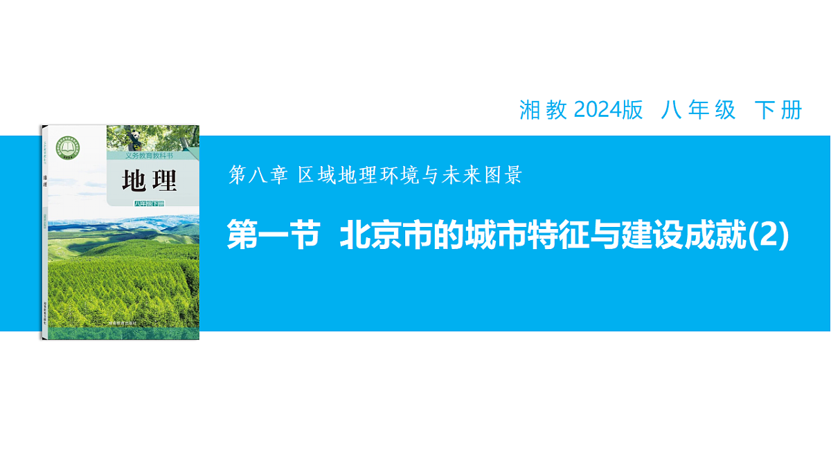 18268603第1页