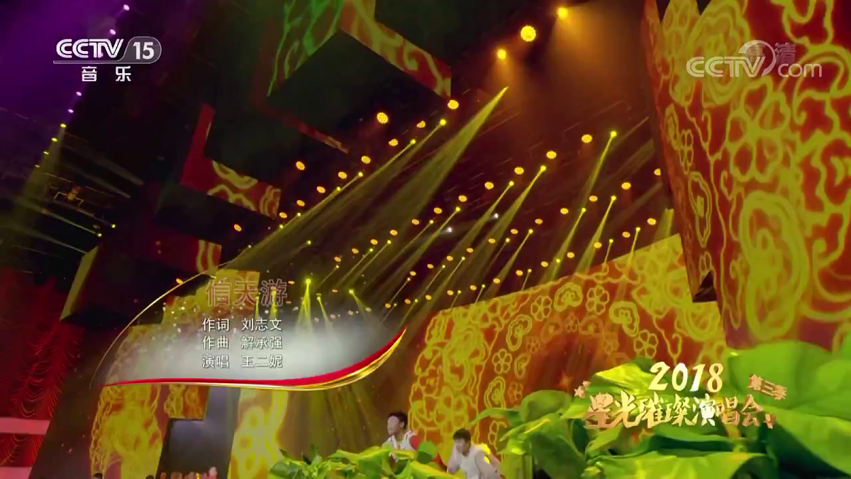 【湘教新版】8下第八章 第五节 《黄土高原的生态保护与高质量发展》教学课件第2页