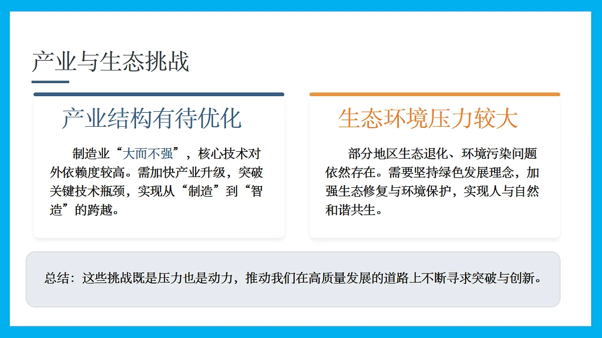 18268610第5页