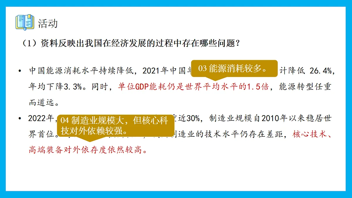 18268610第7页
