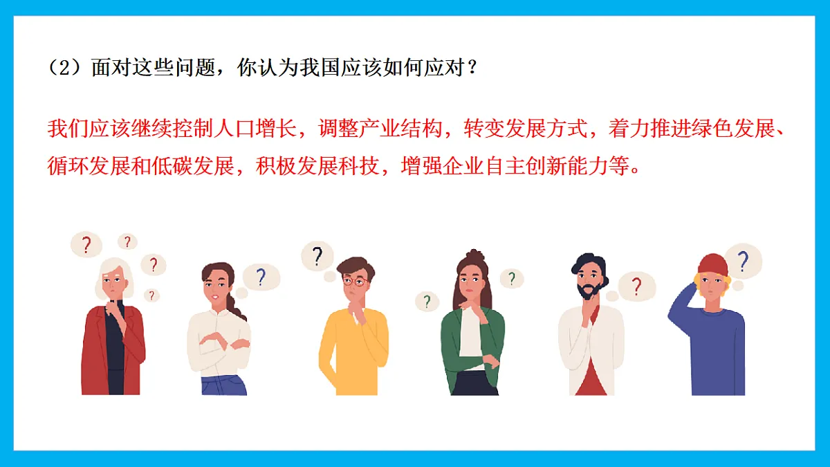 18268610第8页