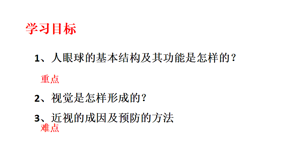 18268621第2页