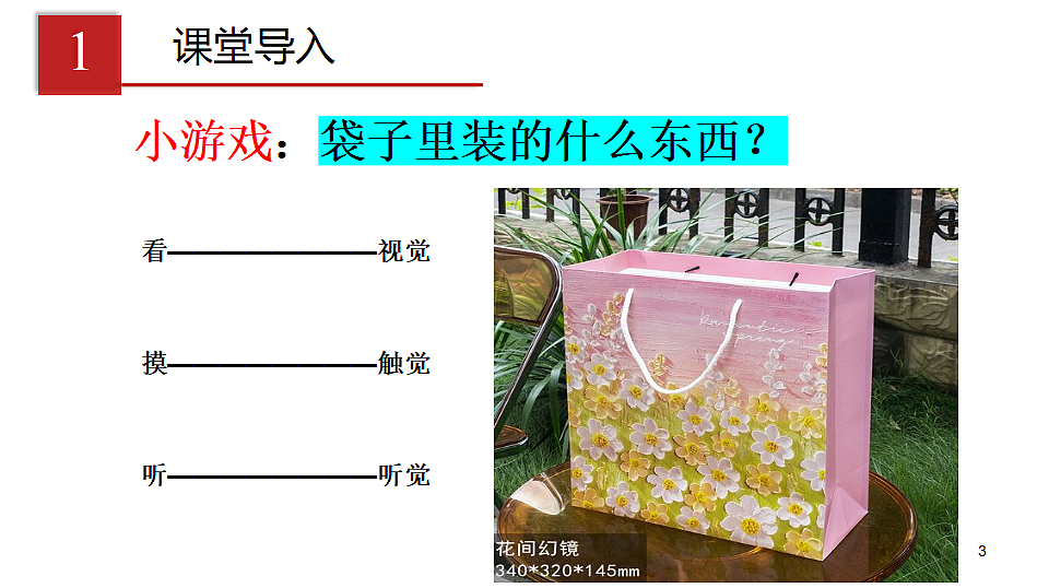 18268621第3页