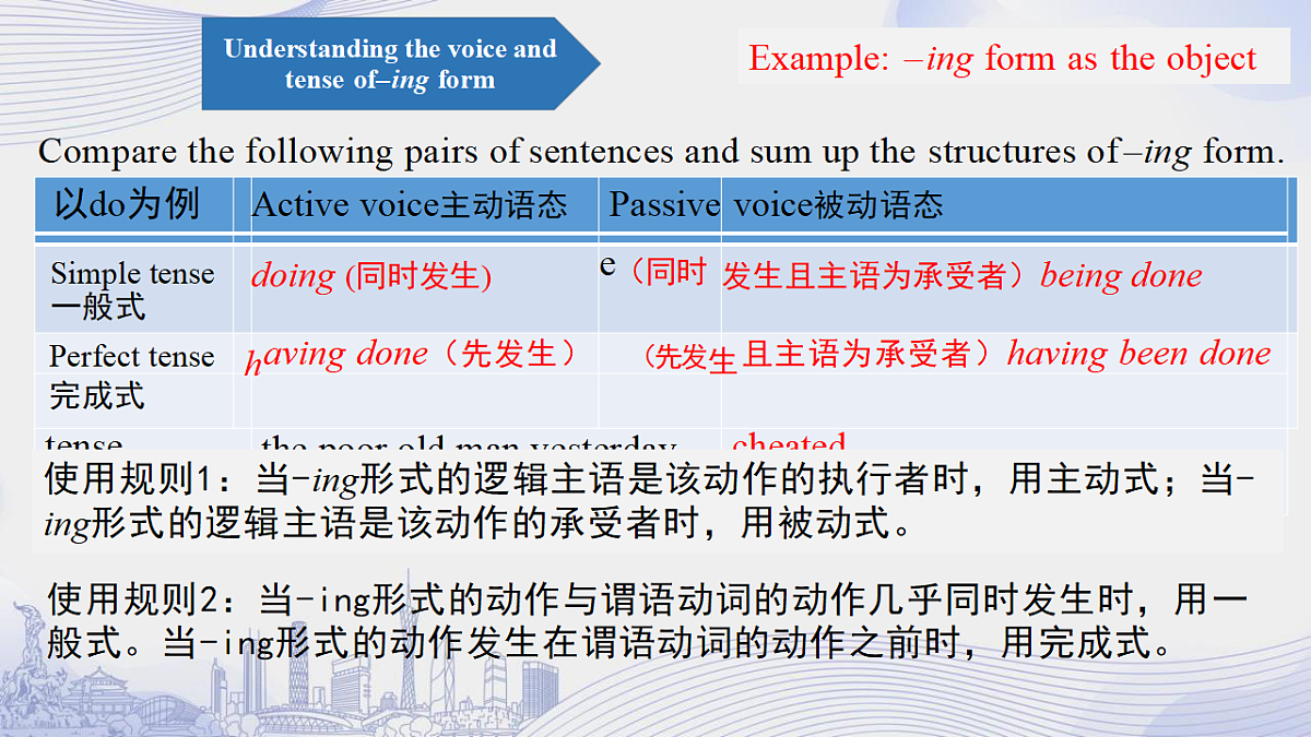 18268623第6页